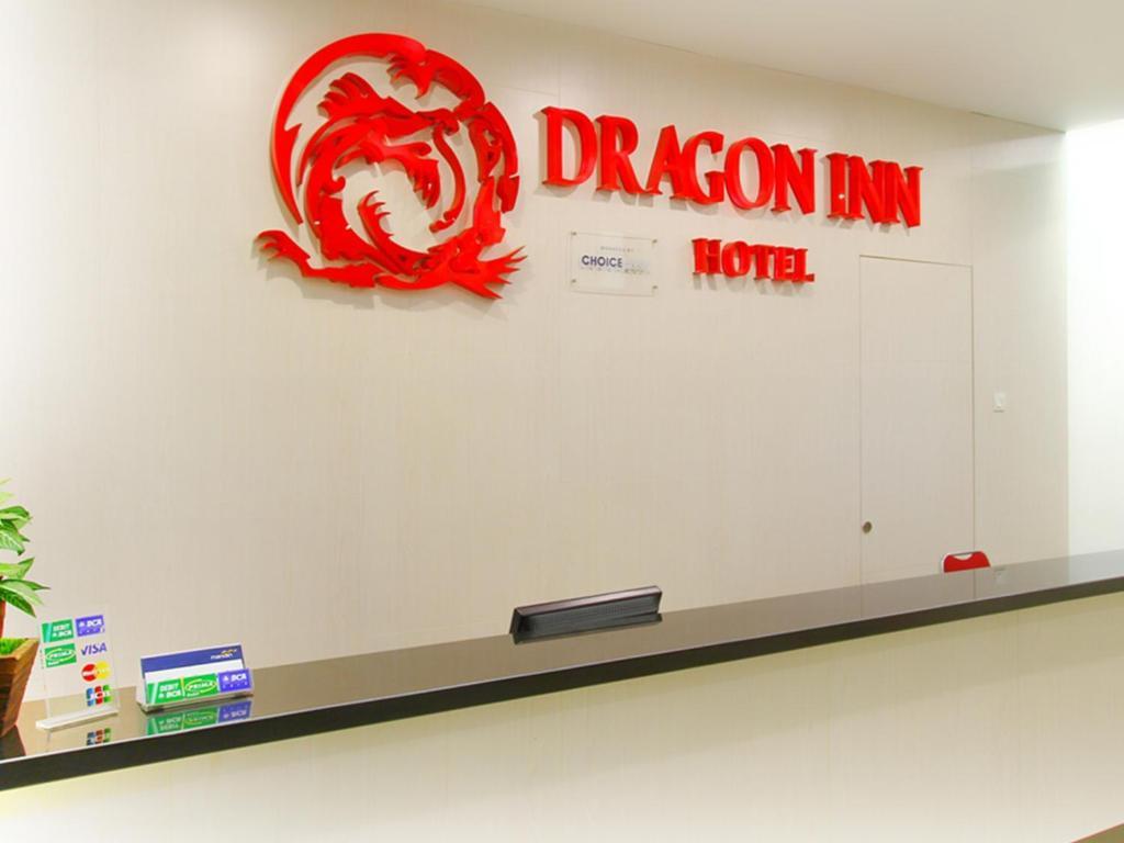 Dragon Inn Кендари Экстерьер фото